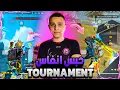 I Mastered headshots with sniper 🎯😄 | لقطات بالقناصة في البطولات لا مثيل لها 😍🏆