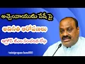 Download Lagu వ్యవసాయ మంత్రి పేషీ పై అవినీతి ఆరోపణలు #ఎమ్మెల్యే లకు సీఎం వార్నింగ్ #శ్రీశైలం ఎమ్మెల్యే వీరంగం
