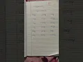 lesson 5 ay words