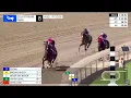 8va Carrera de Gulfstream Park Lunes 17 de Agosto de 2026