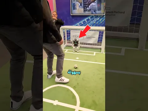 لقد انصدم من مهارات هذا الربوت الصغير …🤯✅
