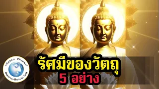 นิทานชาดก ชาดกในพระไตรปิฎก พระพุทธเจ้า พระกาฬุทายี