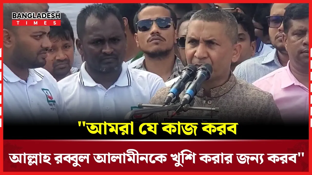 জনগণের স্বাস্থ্য অধিকার নিশ্চিতে বড় উদ্যোগ নিয়েছেন তারেক রহমান: নয়ন