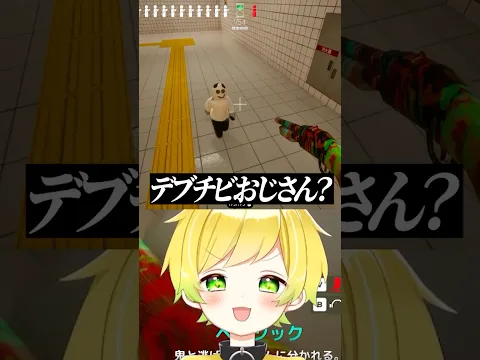 リスナー本気でボケてくるかくれんぼｗ#ぷりっつ #めっちゃカメレオン #8番出口