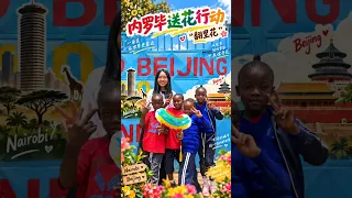 From Beijing to Nairobi: A Fanlihua Paper Flower Connects China and Africa