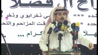 شهران العريضه وابرهه 