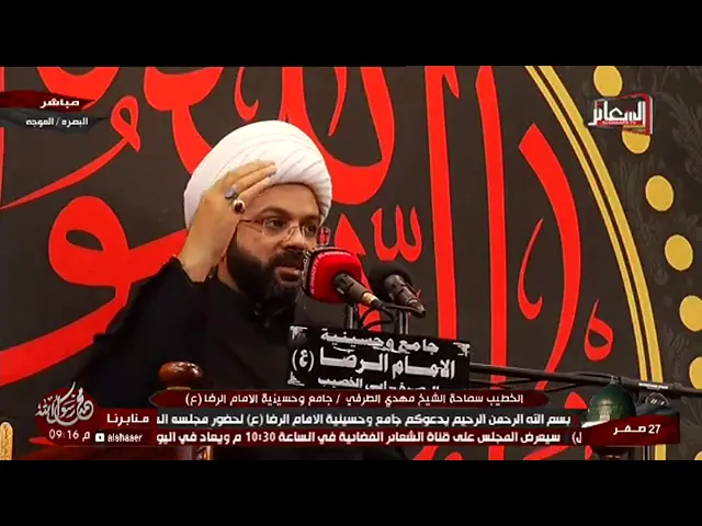 ⁣سيد أولو العزم - سماحة الشيخ مهدي الطرفي