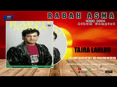 Download MP3 Rabah Asma INES 1991 Album Complet