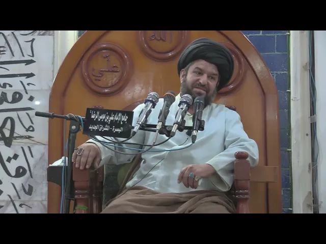 ⁣المؤمنون بعضهم أولياء بعض - سماحة اية الله السيد مجتبى السويج يوم الجمعة 5/5/2023 م & 14/10/1444هـ