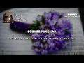 菲道爾 Firdhaus - 友誼長存 Eternal Friendship ｜那就祝我們友誼長存，她們說朋友比情人永恆。｜ 中英動態歌詞 Lyrics