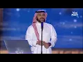 ماجد المهندس | ودعت روحي | موسم الرياض 2021