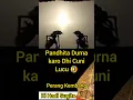 Download Lagu Wakne Durna karo Dhi Cuni Lucu 🤣 - Ki Hadi Sugito