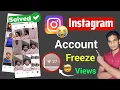 Apply 1 Tricks Viral Instagram Any Reels 2026 || Instagram Account पर views कैसे लाये📈