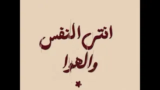 العيون الحلوه دي   حمو المرشدي   عمرو مصطفي حد بالحلاوة دي                     طب ب بحبك  دندنها