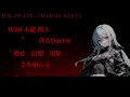 狂宴-FEAST-／此花ナナセ