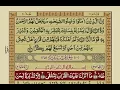 Download Lagu Surah taha)with urdu translation.☆ mishary Rashid alafasy