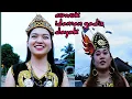 Lagu COWOK IDAMAN GADIS DAYAK.JOMBLO WAJIB NONTON