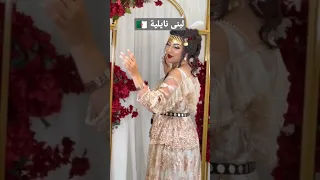 جديد رقص نايلي 2023  جديد رقص نايلي 2023