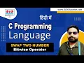 How to with using Language in hindi