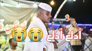 أدلع أدلع عبدالله ود دار الزين ياسين باريس ليالي حديقة القرشي 