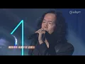 Joey Tang 這麼近 那麼遠