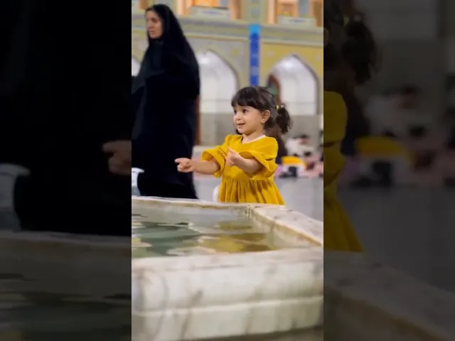 ⁣چه حیاط خوشگلی آقا واسه بازی داری ! | #بابا_رضا #امام_رضا #بچه #imam_reza
