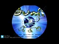 Bump Vol 4 - Miss Jane   Its A Fine Day ATB Club Mix