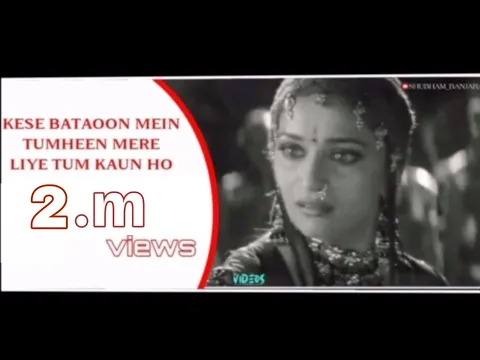 Download MP3 KESE BATAOON MEIN TUMHEEN MERE LIYE TUM KAUN HO