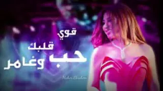 عيش الهوى متلي وخاطر نجوى كرم 