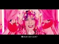 絶望ぱらどっくす MV FULL