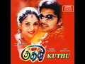 Pottu Thakku - Srikanth Deva, Silambarasan & Roshini