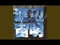 Download Lagu Gavan Sharivan Shaider