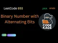 LeetCode 693 Binary Number with Alternating Bits Bit Manipulation Easy Java