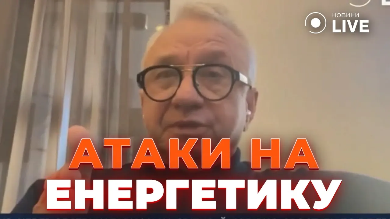 Колишній міністр з питань ЖКГ розповів, яких руйнувань зазнала енергосистема України