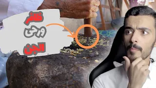 ظافر ورحى الجن وليد قصص 