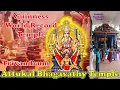 Download Lagu Attukal Sri Bhagavathy Temple| Guinness World Record Attukal Pongala| Sabarimala for Women| Onam Spl
