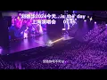Download Lagu 天王 劉德華, 刘德华 - Thiên vương Lưu Đức Hoa· - 刘德华演唱会在上海 - concept Lưu Đức Hoa - Andy Lau