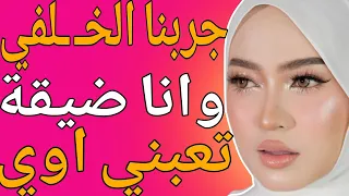 قولتولو مش قادها قالي عندي نصف متر قصة حقيقية وحكاية وقصص مسموعة 