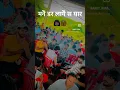 Download Lagu Byah ke lavange song lyrics #explore #masoomsharmanewsong #trending #shorts #trendingshorts #youtube