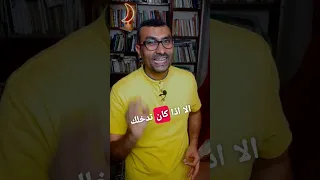 القانون الثاني تعلم أن تترك الأمور تسير دون تدخل من كتاب ٤٨ قانون للقوة خير في سلامة 