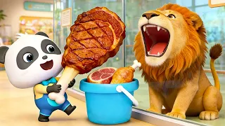 كيكي وحيوانات الغابة | حيوانات للاطفال | اغاني اطفال | بيبي باص | BabyBus Arabic