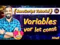 Variables In JavaScript Explained in Hindi var let and const JavaScript Tutorial