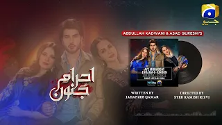 aye mohabbat shukriya ehraam e junoon ost rahat fateh ali khan neelam muneer imran abbas