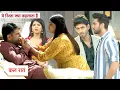 Download Lagu Yeh Rishta Kya Kehlata Hai Today New Promo: 2nd July 2025 |