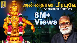  annadana prabhuve a song from the album pallikkattu sung by veeramani raju
