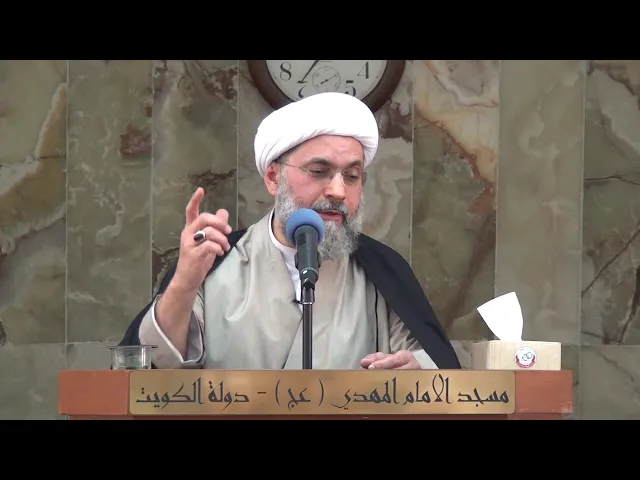 نظرة تقويمية للعلم المعاصر - سماحة الشيخ / عبدالله دشتي