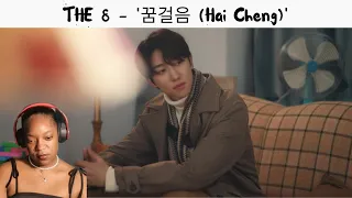 Download (Beautiful) THE 8 - '꿈걸음 (Hai Cheng)' Reaction MP3