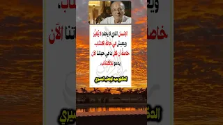 سر الخروج من الاكتئاب في كلمة واحدة 