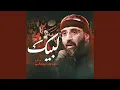 Download Lagu Labbeyk