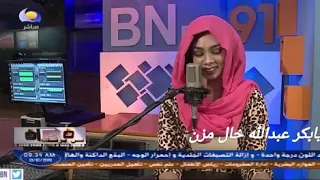 جديد الفنان سعيد البطانة عليك الله دوس الرقم 